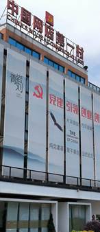 微信图片_20240515163931